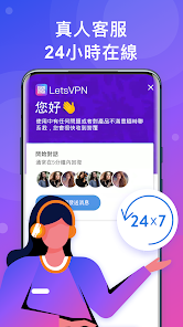 快连vip下载免费android下载效果预览图